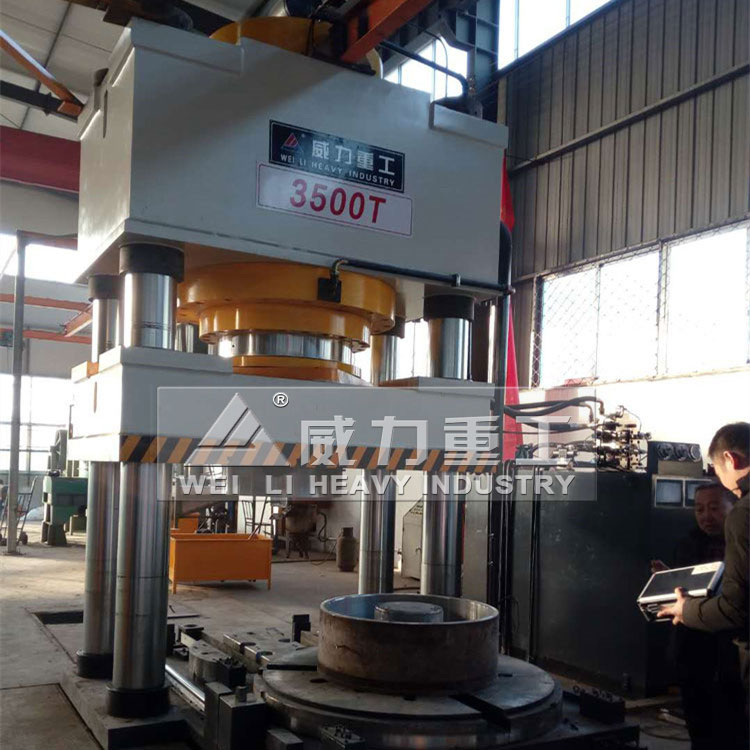 3500噸四柱液壓機(jī)