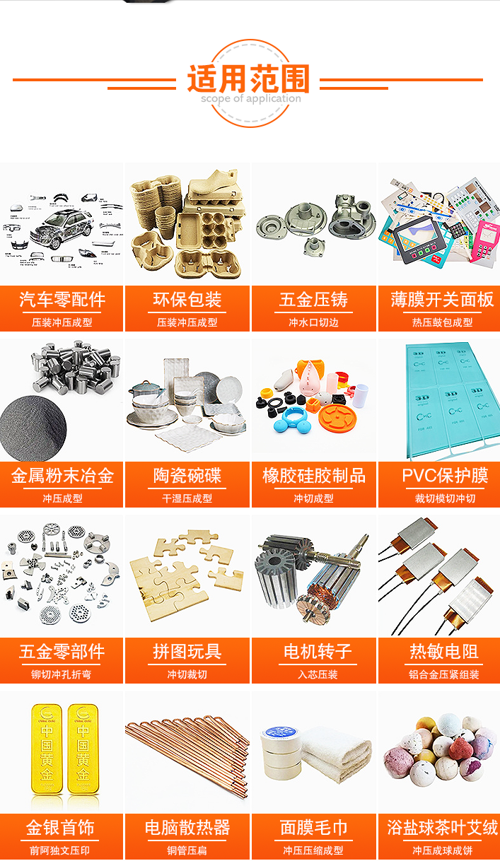630噸三梁四柱液壓機用途